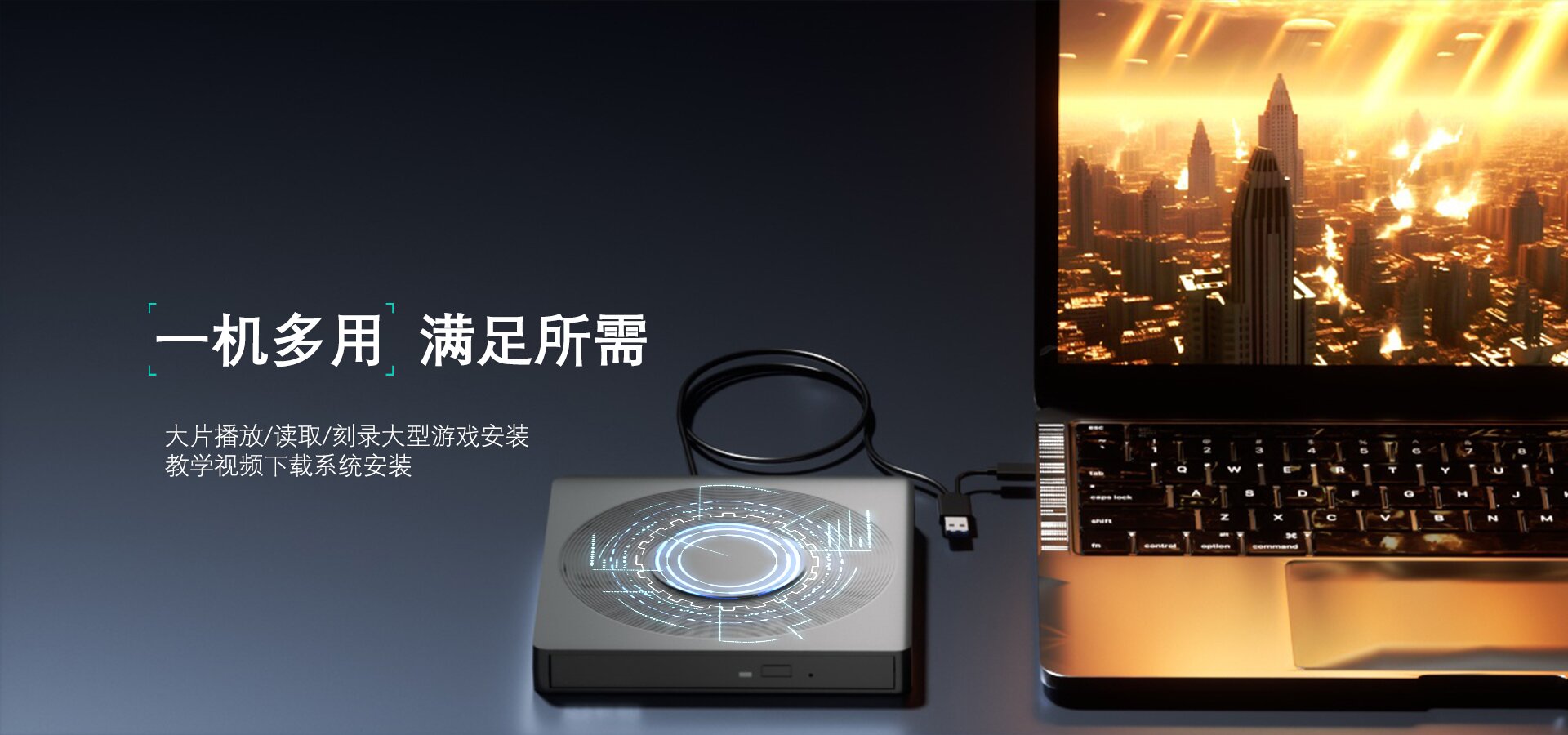 通栏图片